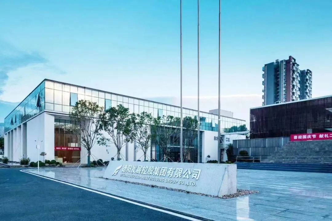 司歌征集令！一起來為德陽發(fā)展集團(tuán)寫首歌～
