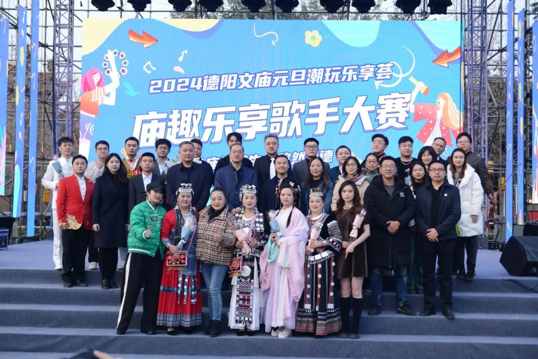 【“音”你而來】德陽發(fā)展集團(tuán)“十佳歌手”，是他們！