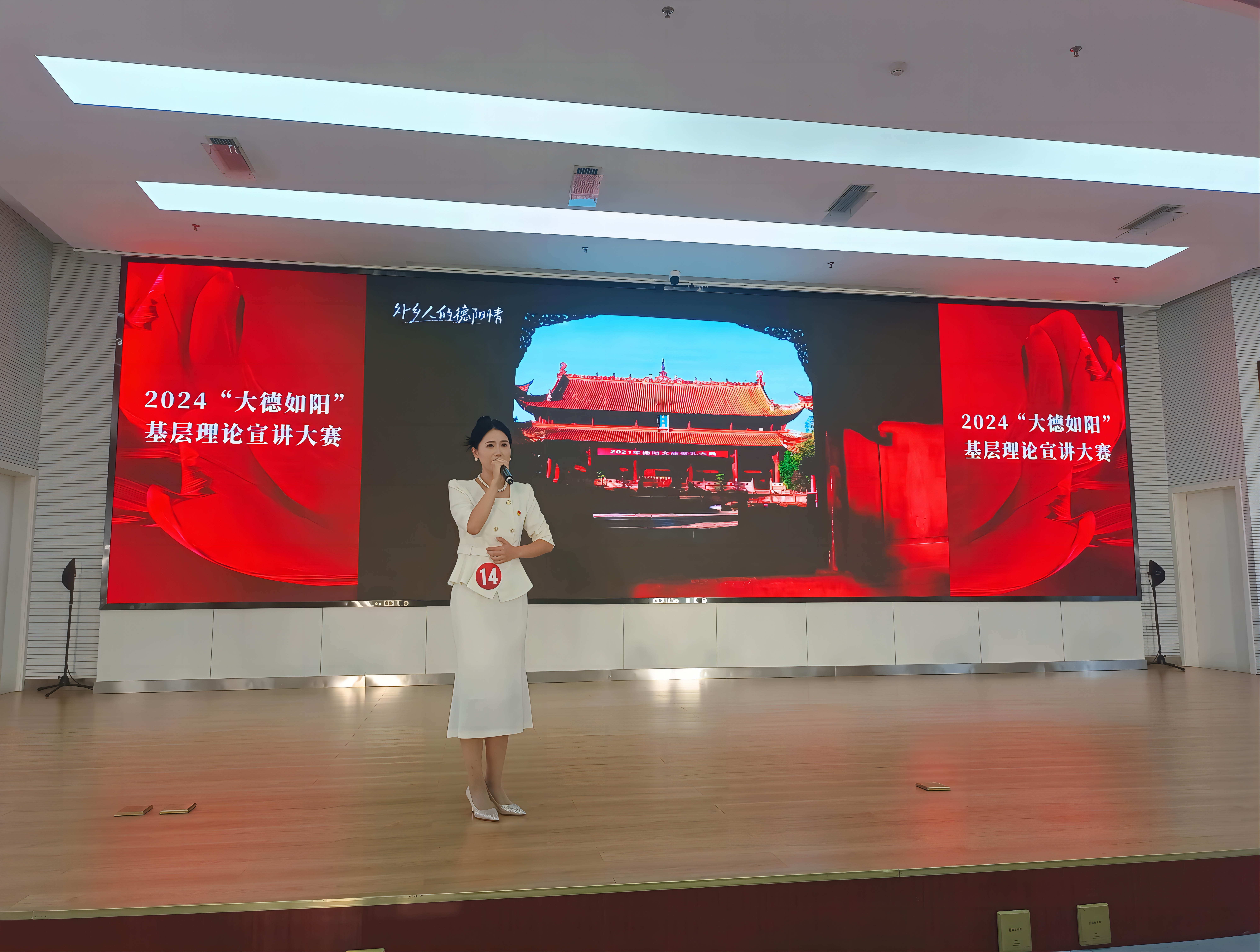 晉級(jí)！決賽加油....
